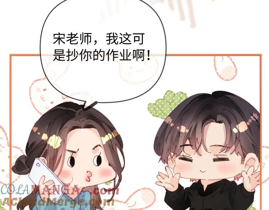 第77话 传达到了41