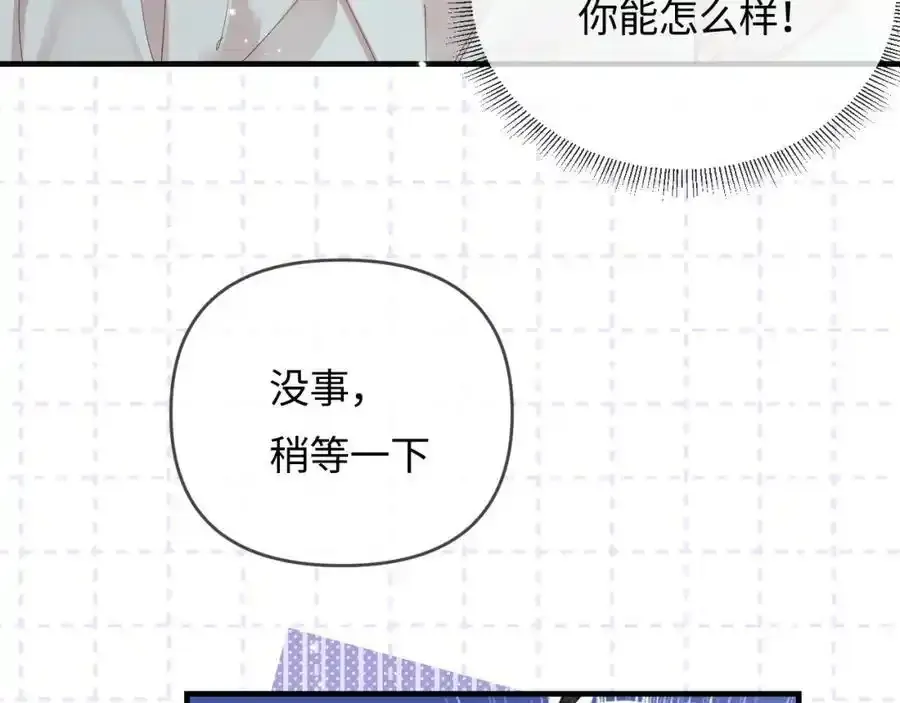 第64话 还赖账吗？36