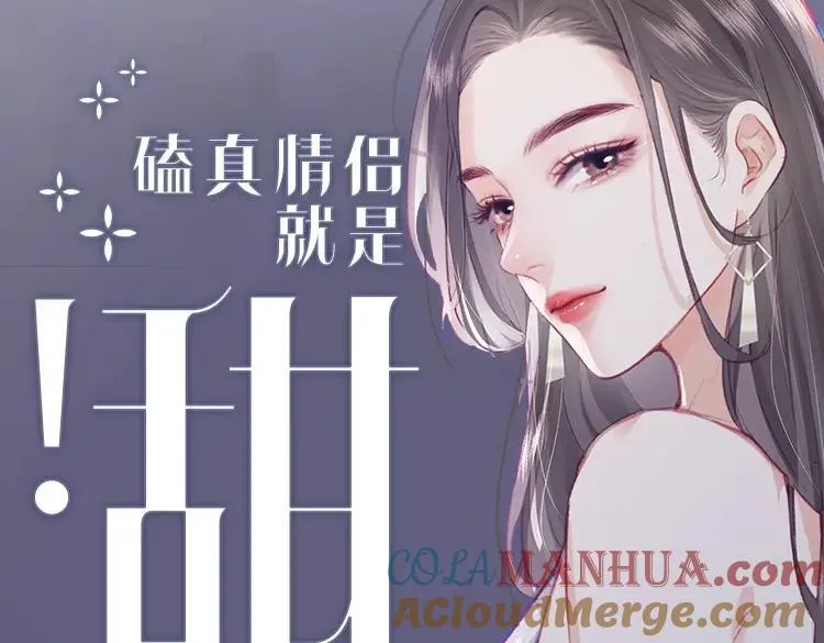 单行本来啦！18
