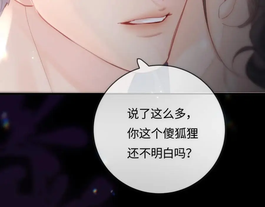 第51话 指导我一下95