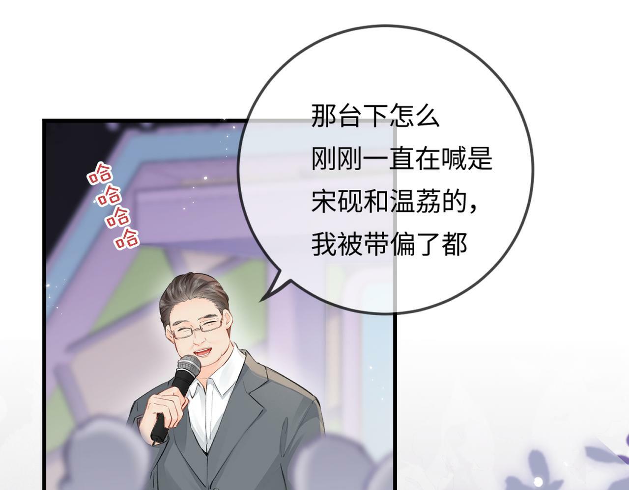 第13话 想亲就亲30