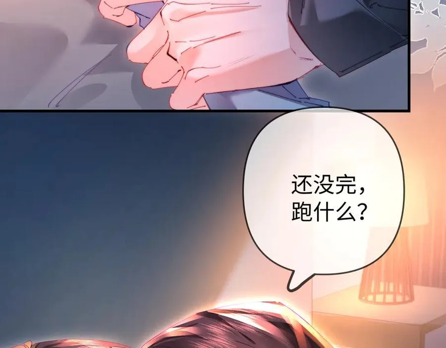 第78话 我想…17