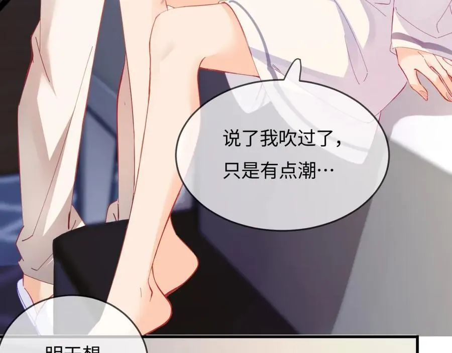 第37话 燥热升温60