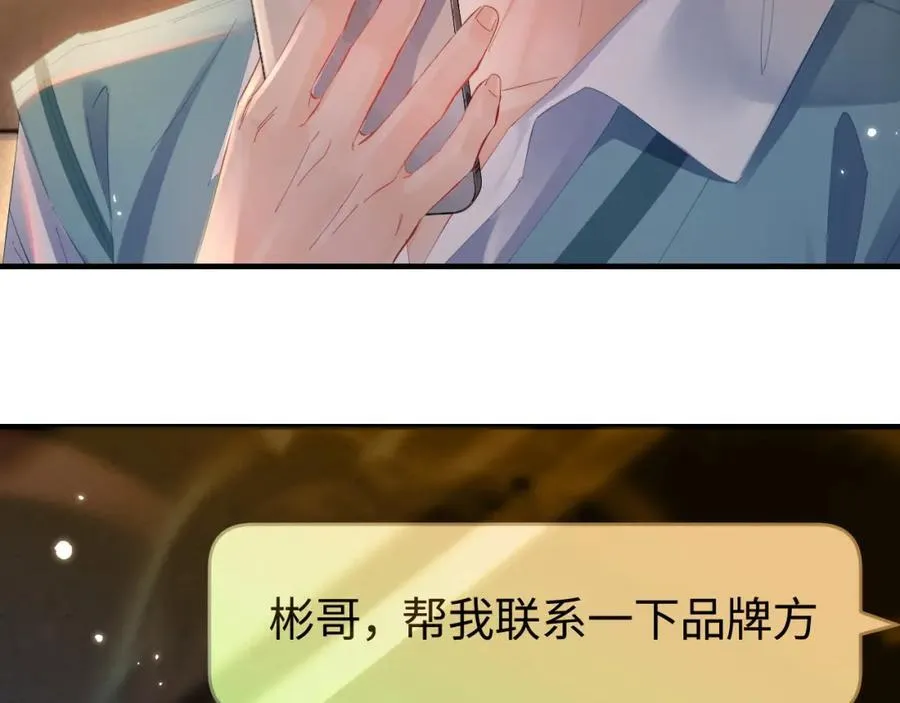 第41话 自己喜欢TA♥️4