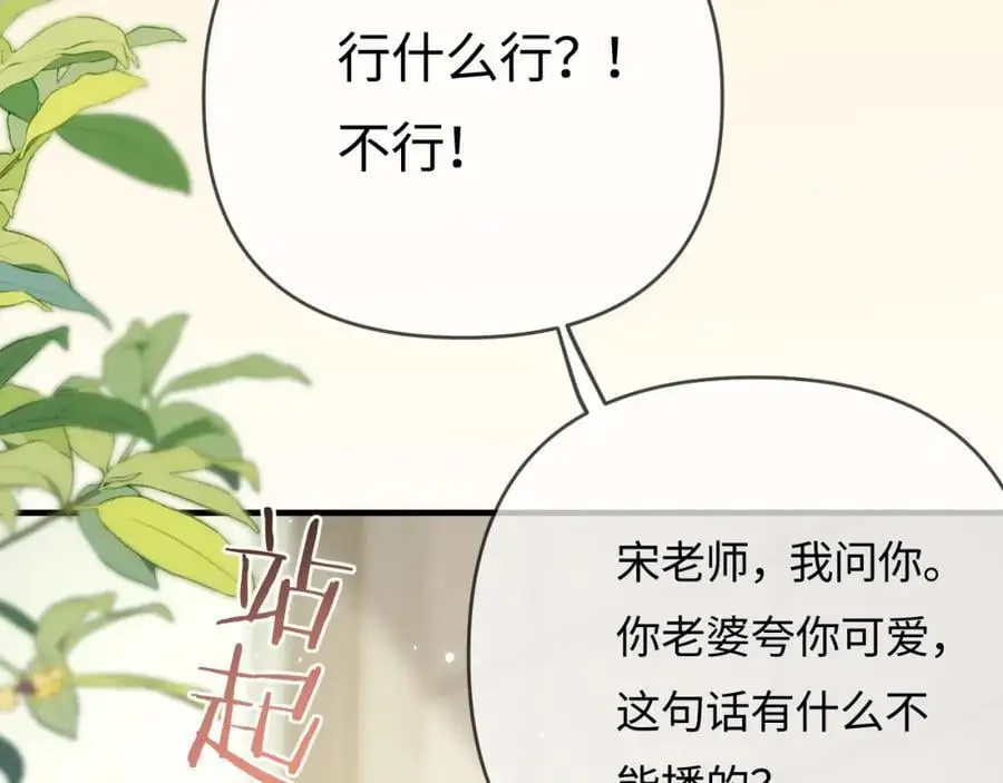 第60话 可爱片段????59