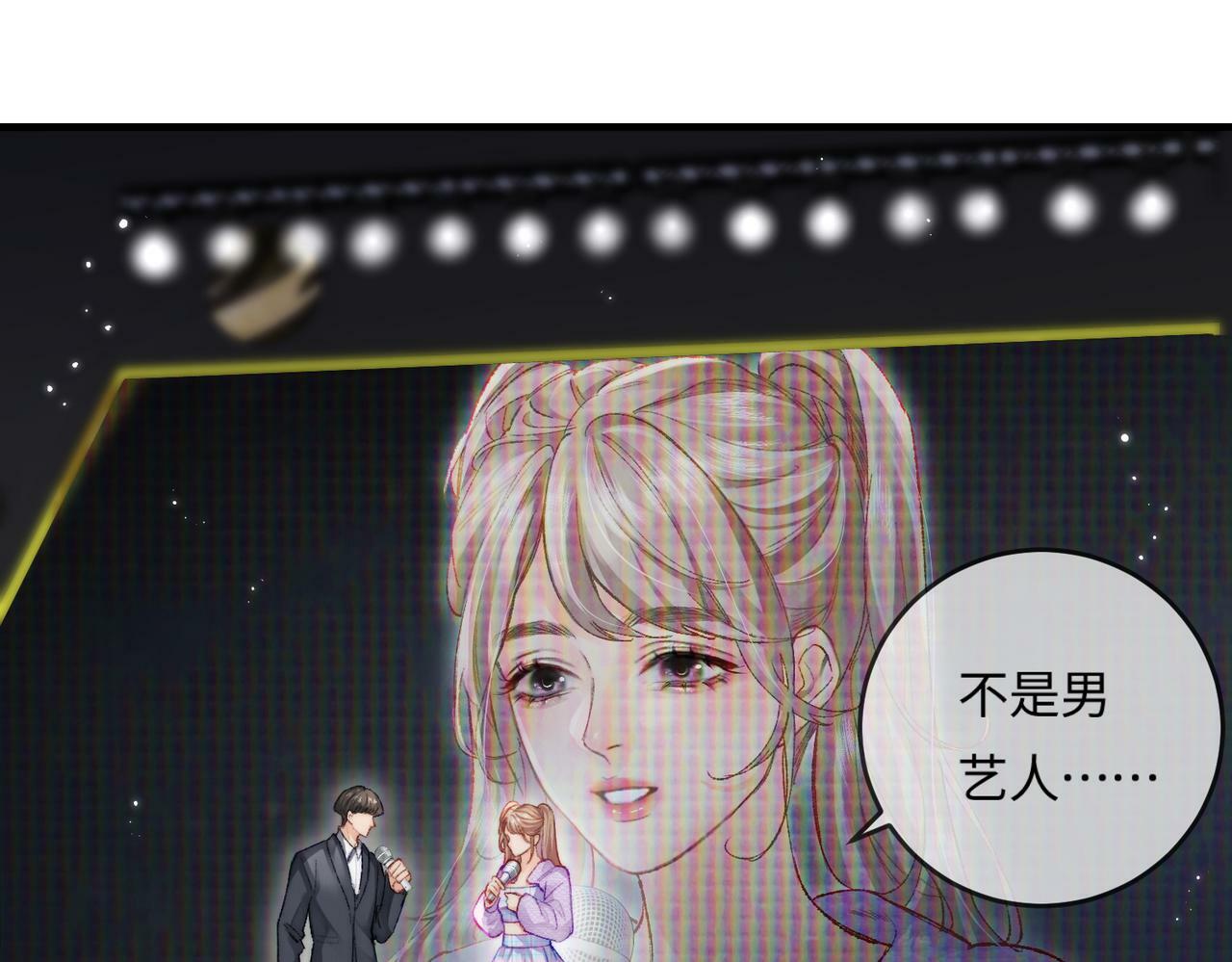 第20话 正宫的气场44