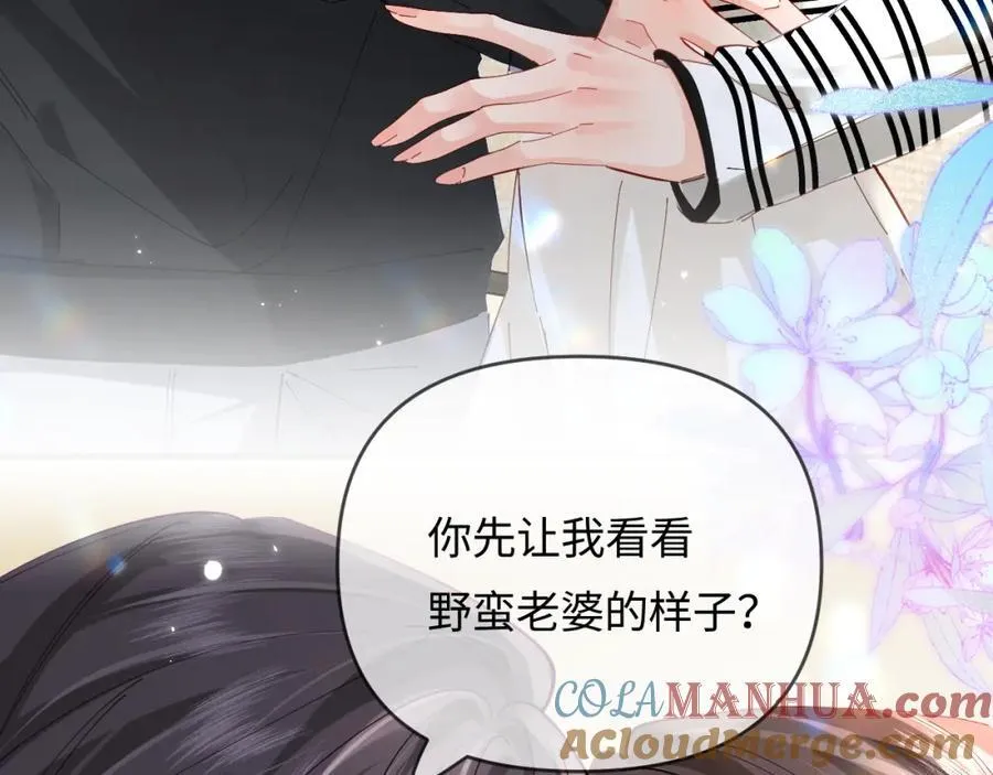 第66话 陪太太试戏4