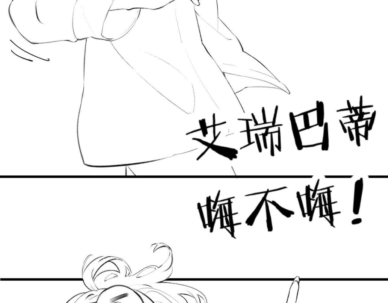 第04话 谁想他了！133