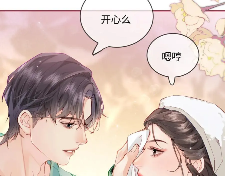 第59话 忍不住亲亲????44