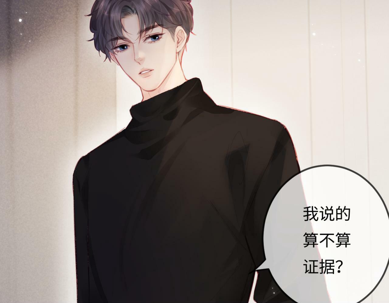 第17话 好看吗？50