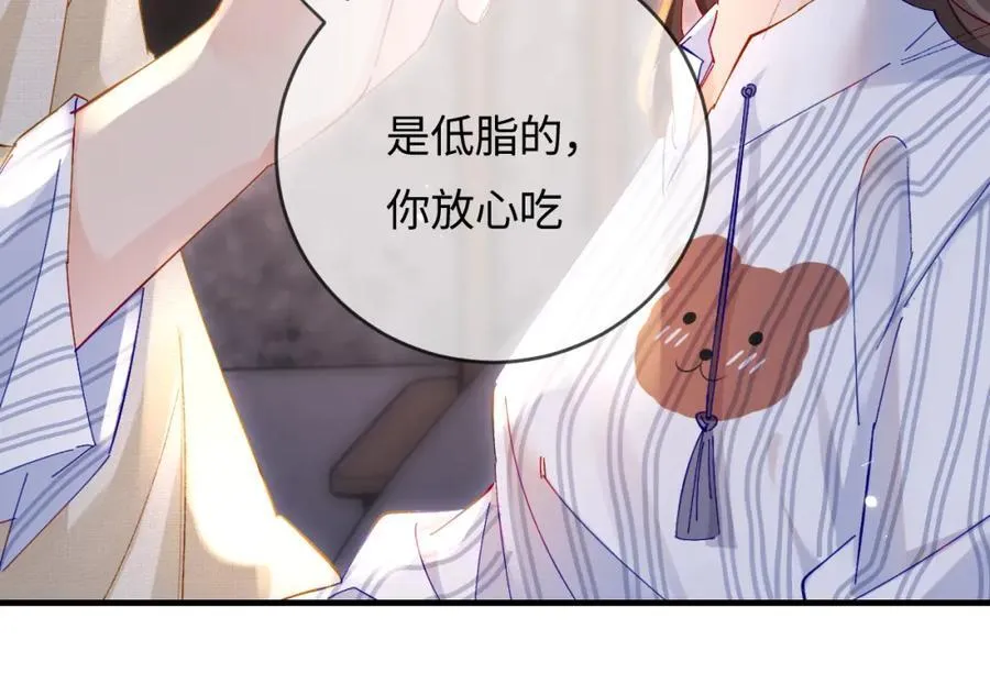 第45话 对嘴互喂26