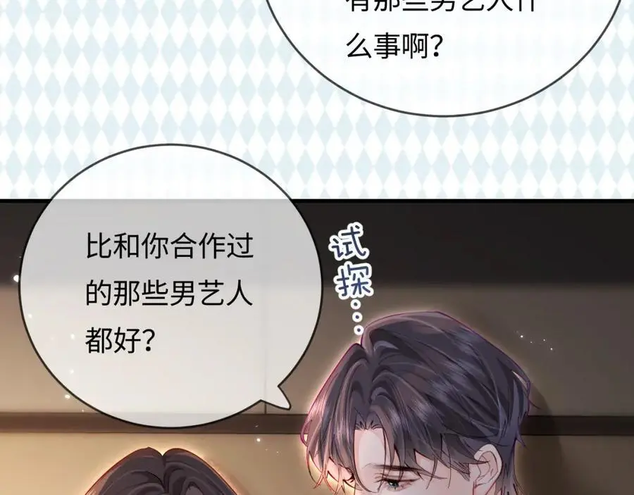 第58话 两情相悦24