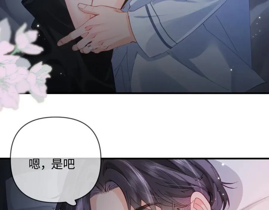 第69话 阿砚学长…62