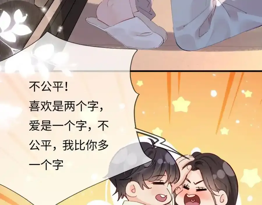 第64话 还赖账吗？68