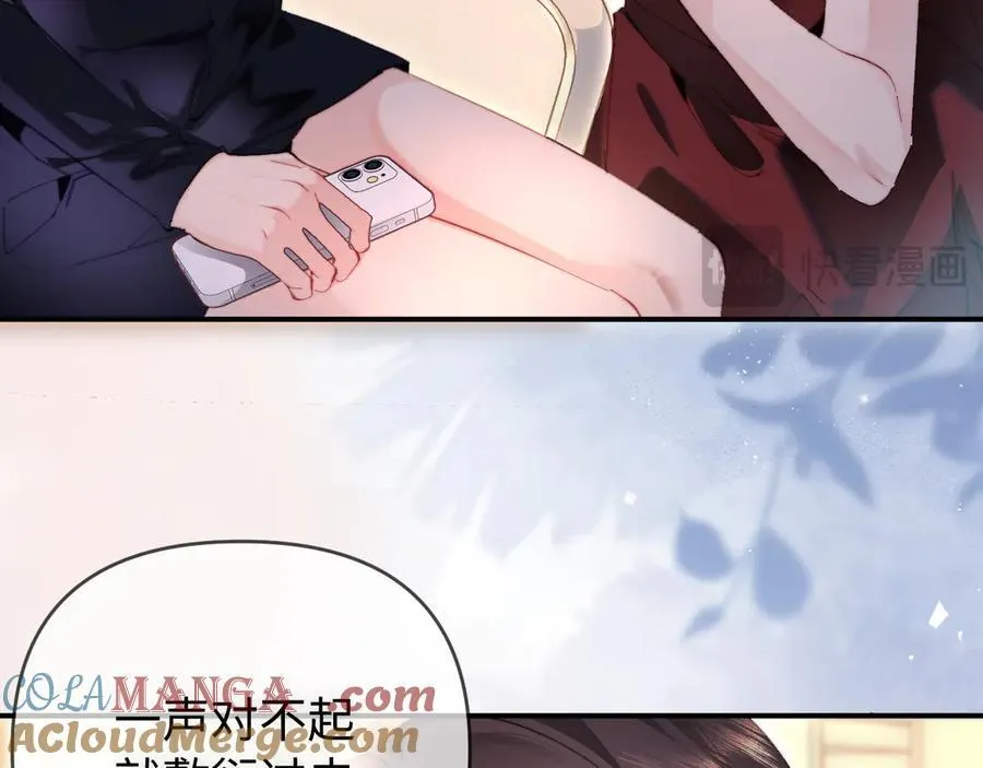 第86话 月亮知道了29