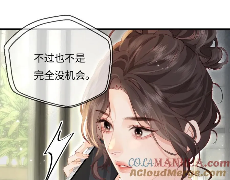 第44话 撩乱心神53