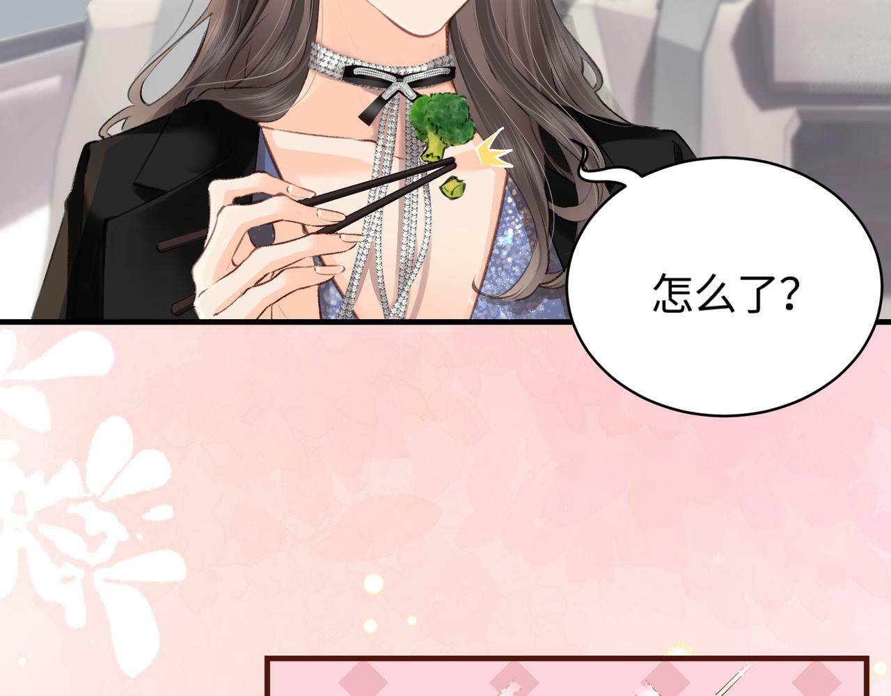 第04话 谁想他了！62