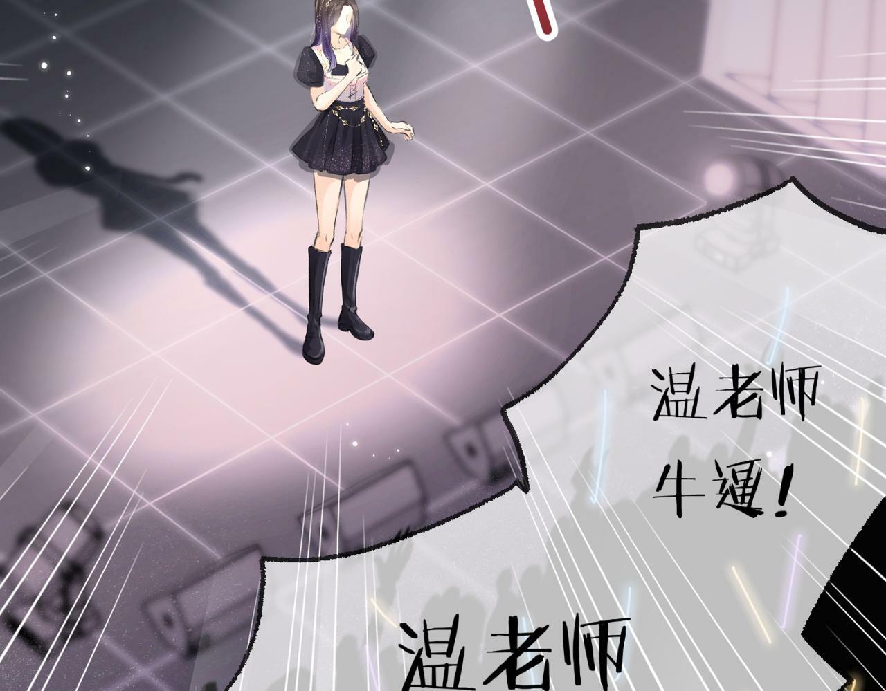 第15话 打脸现场79