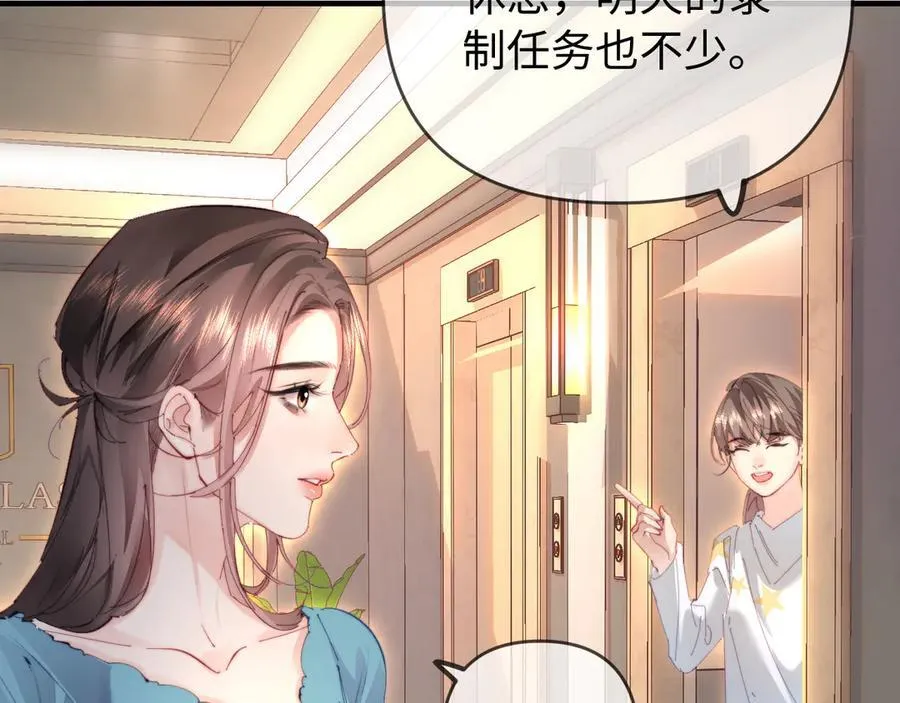 第77话 传达到了63