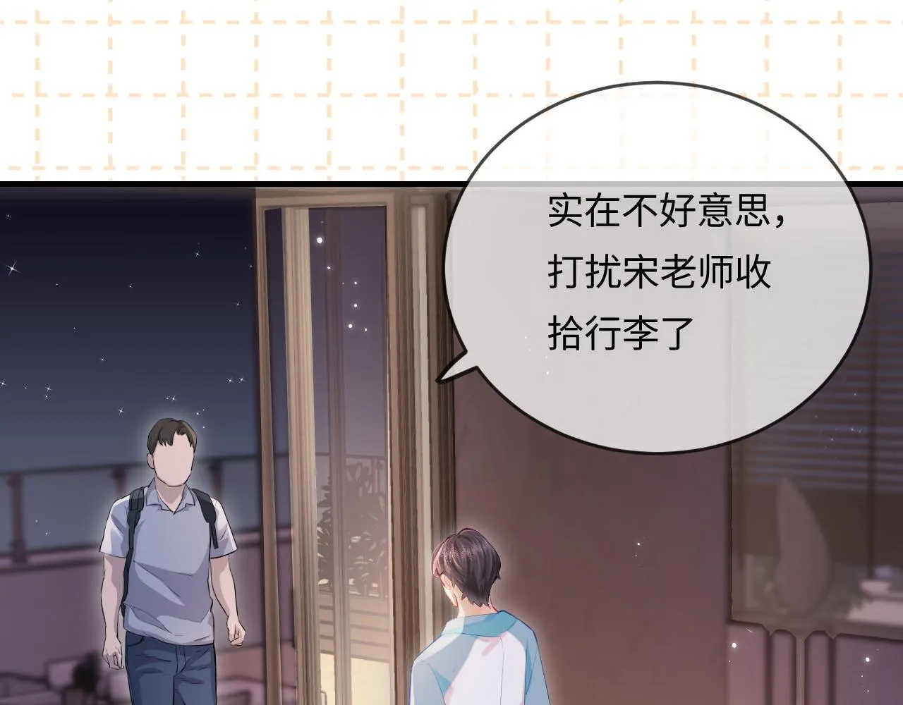 第29话 亲密接触24