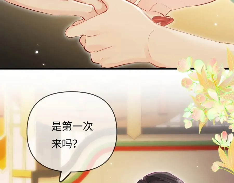 第67话 夫妻试戏41