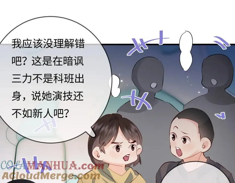 第56话 一起上台70