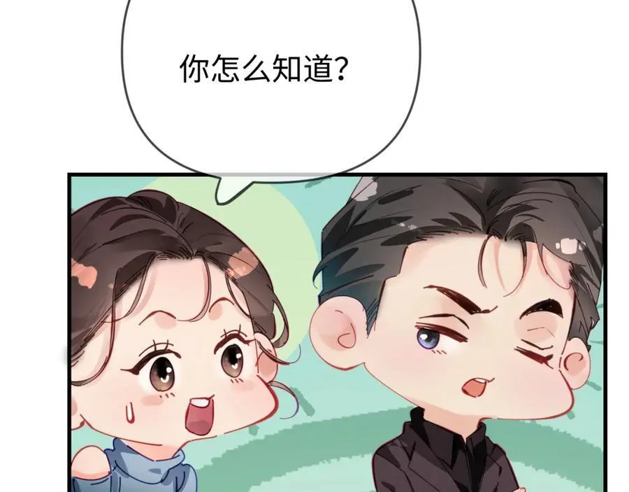 第72话 寻找初恋38