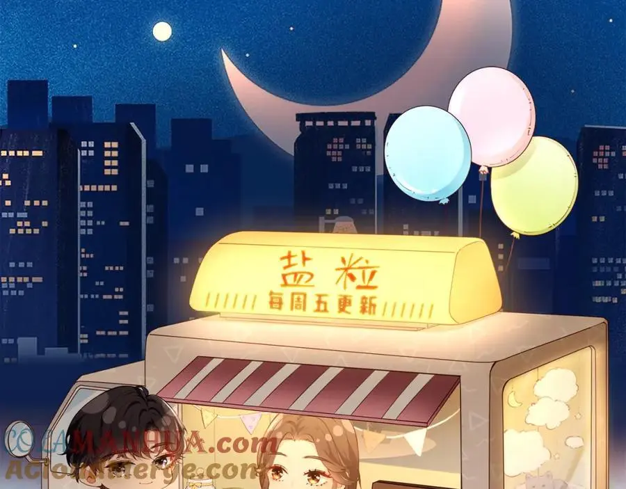 第52话 把我当成了谁？91
