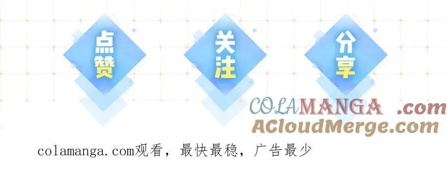 第70话 宋老师的情史？97