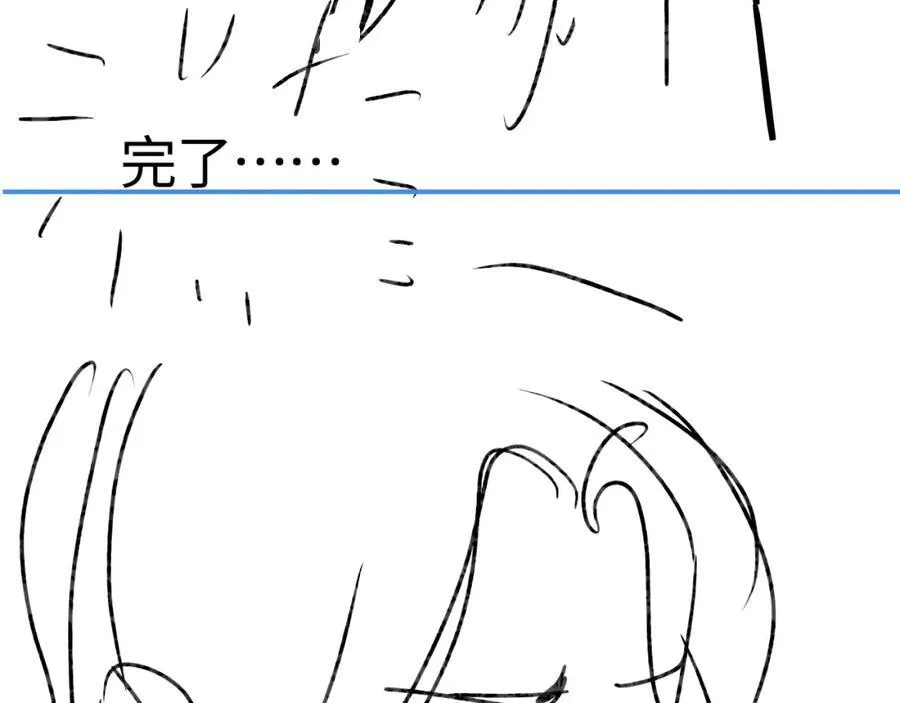 第40话 任性撒娇87