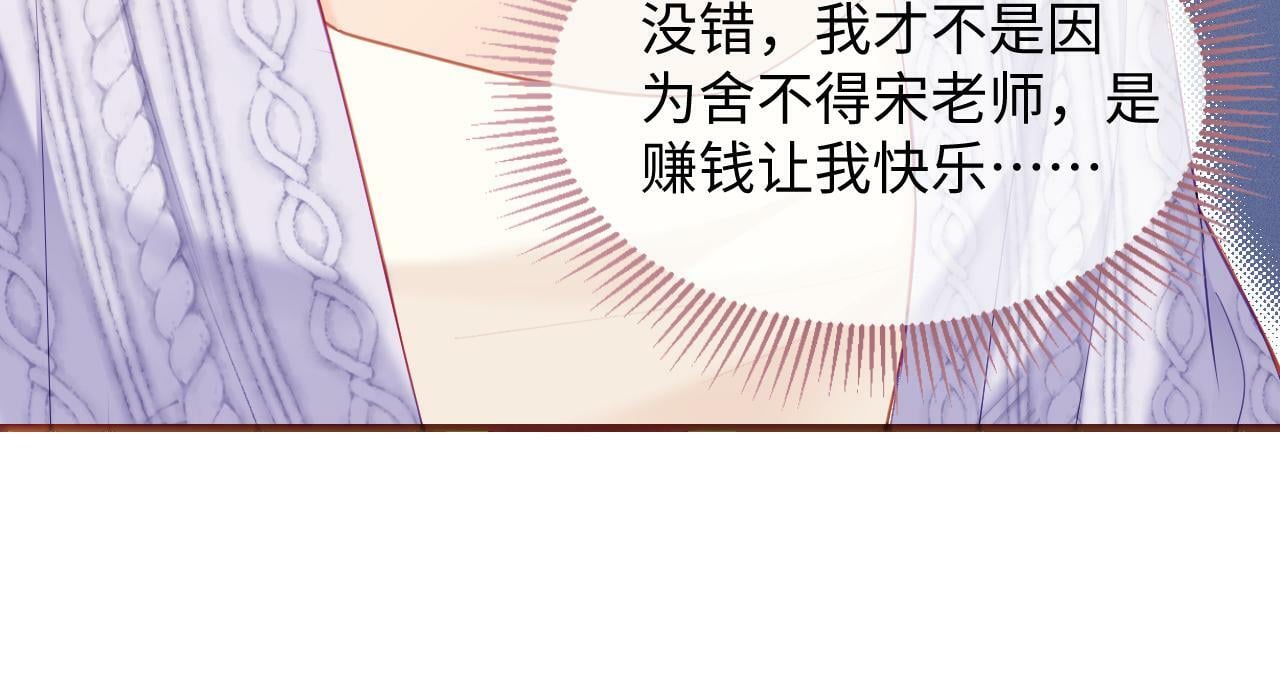 第25话 卖萌女团舞5