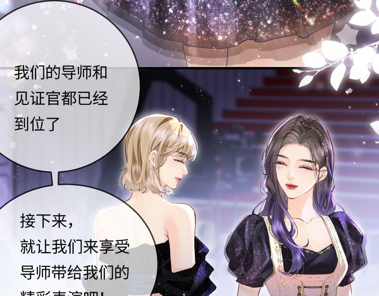 第15话 打脸现场46