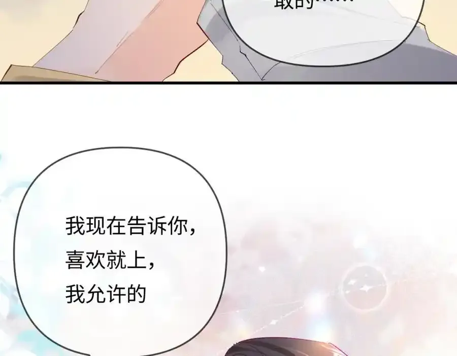 第64话 还赖账吗？2