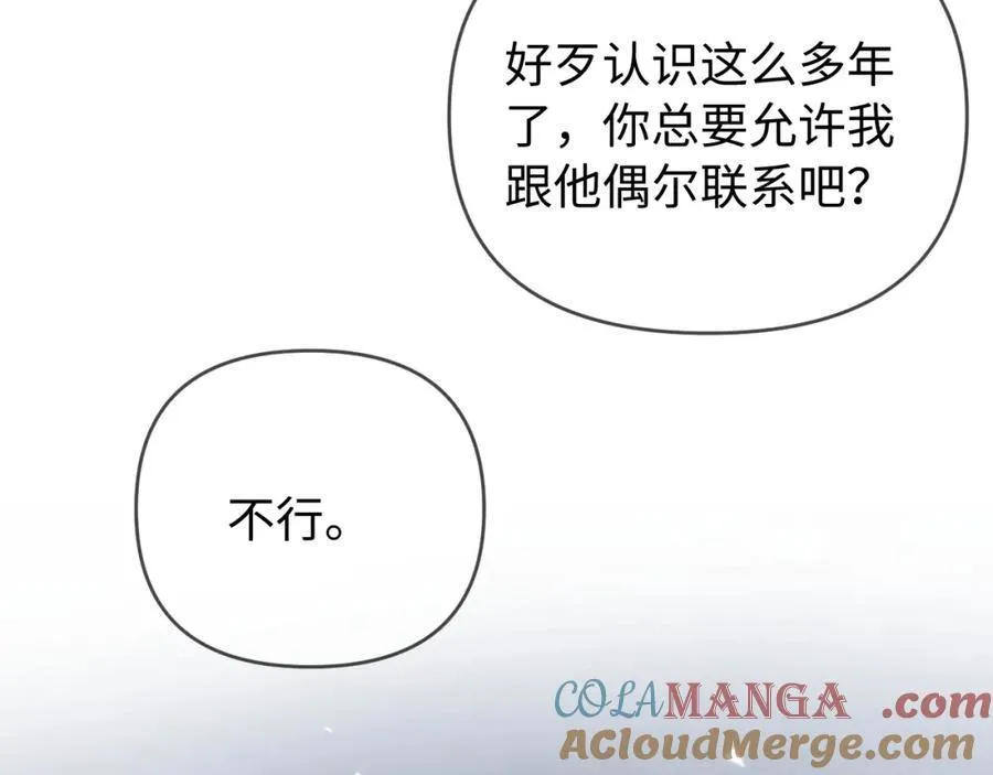 第72话 寻找初恋61