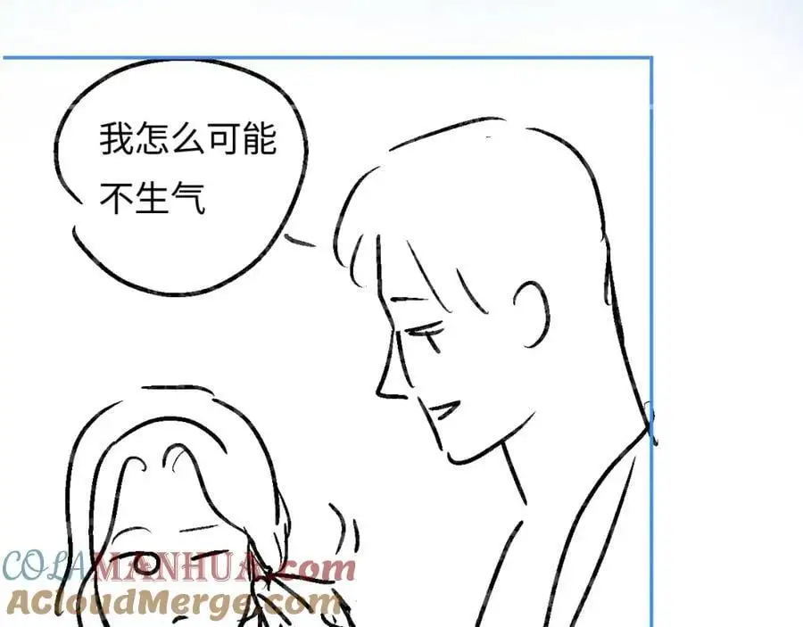 第52话 把我当成了谁？85