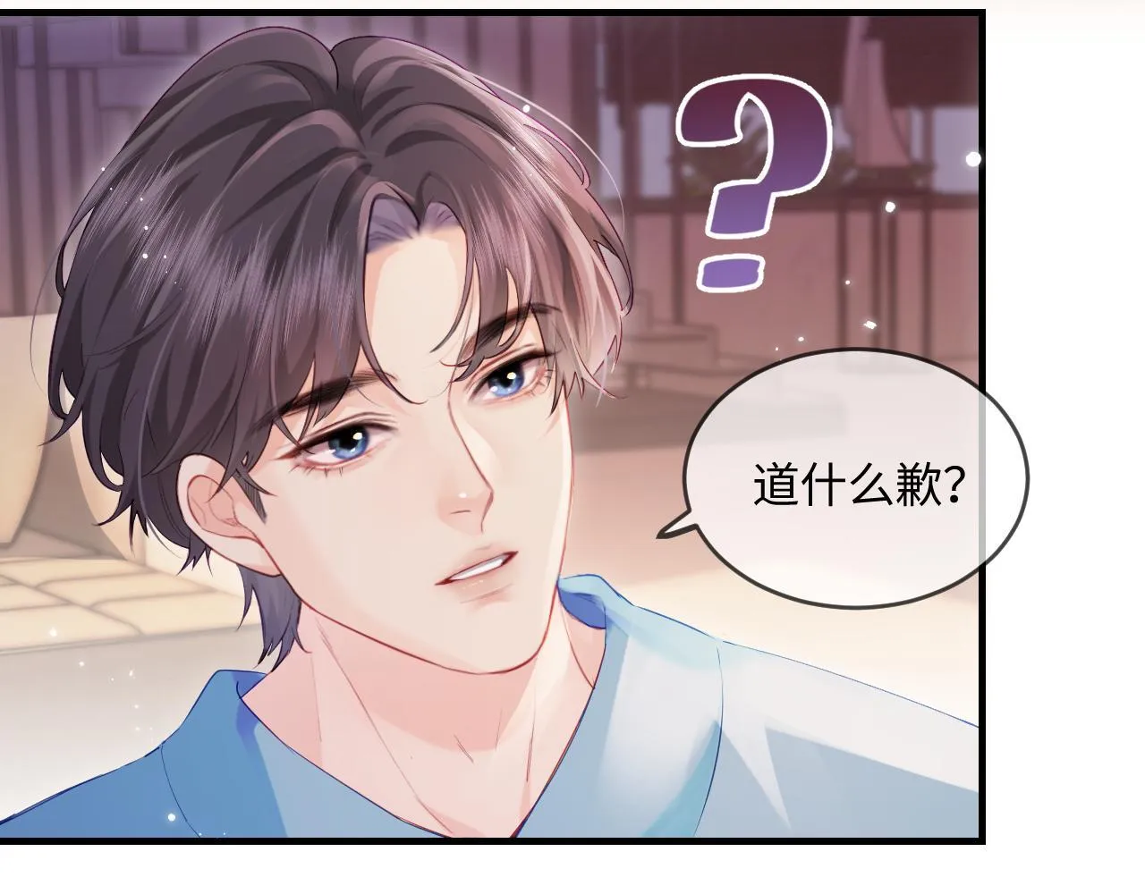 第29话 亲密接触37