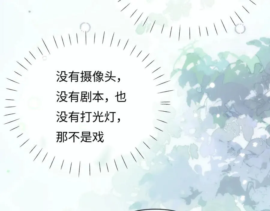 第69话 阿砚学长…5