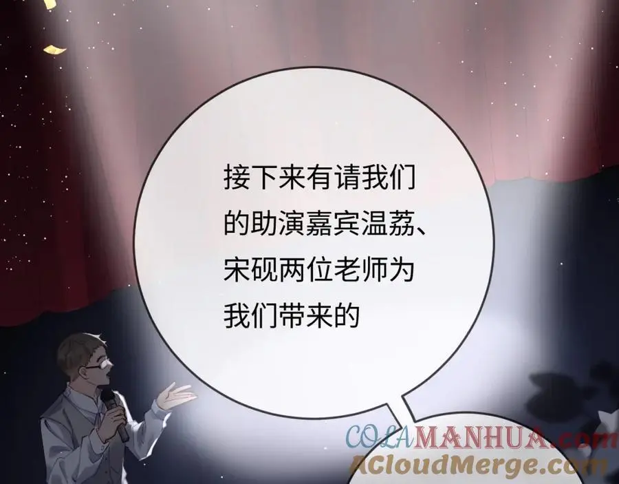 第57话 奖励一个吻????13