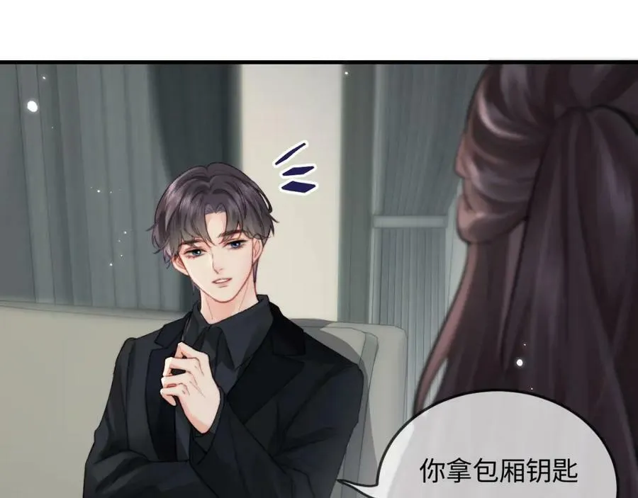 第21话 走，去“捉奸”91