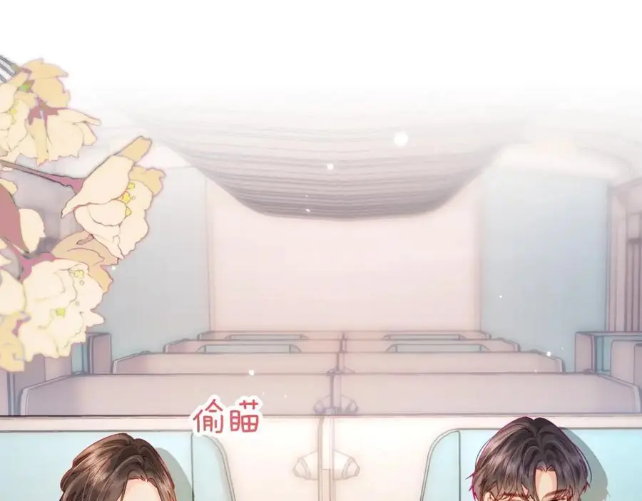 第49话 十指相扣55