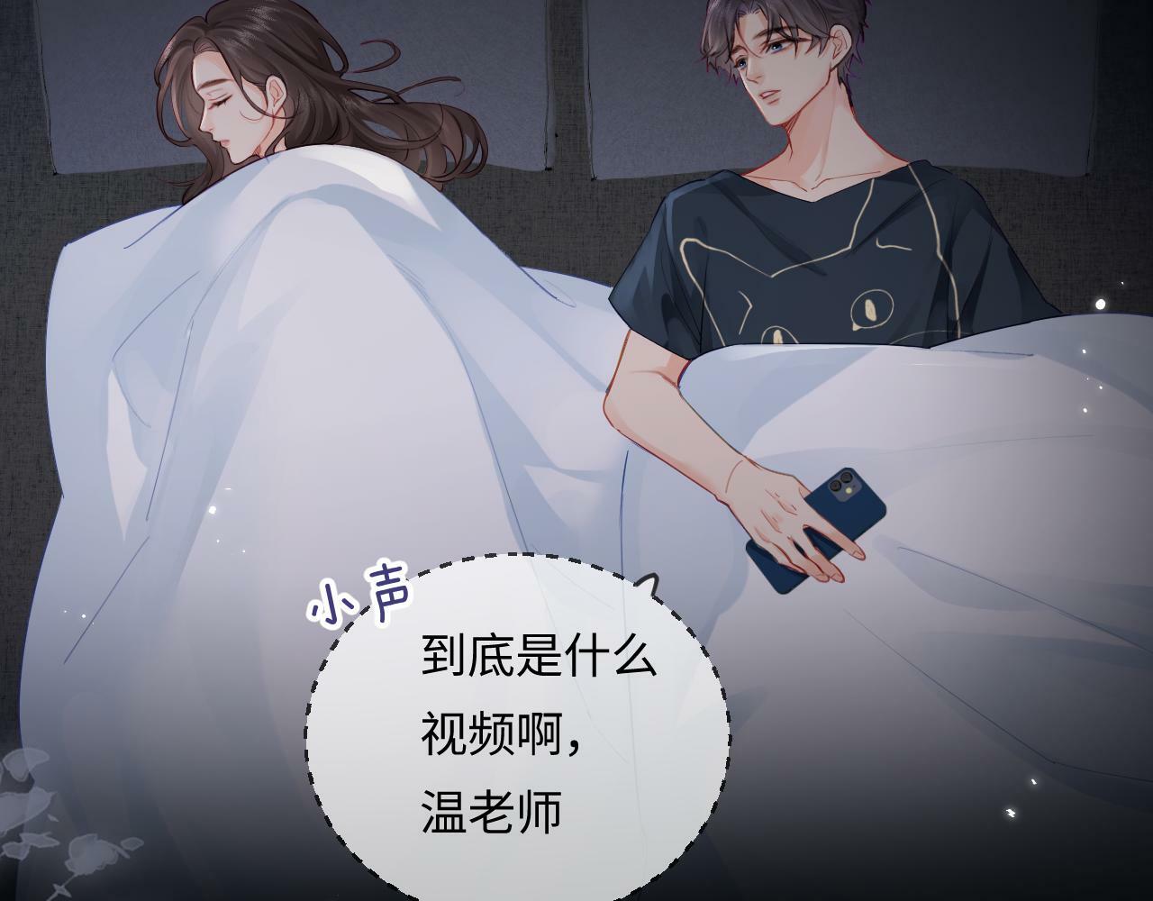 第25话 卖萌女团舞63