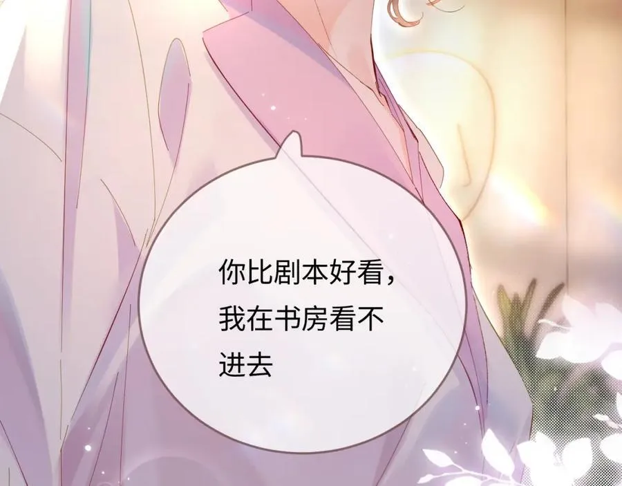 第45话 对嘴互喂4