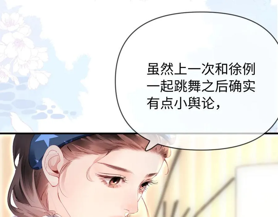 第83话 先别挂电话53