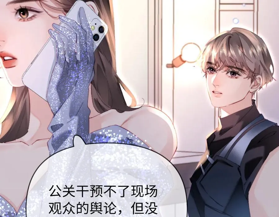 第84话 姐弟同心83