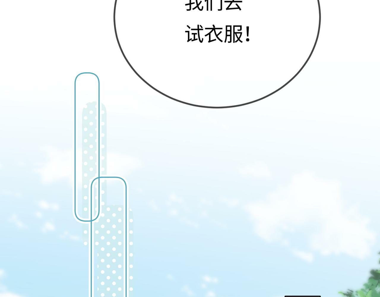 第17话 好看吗？82