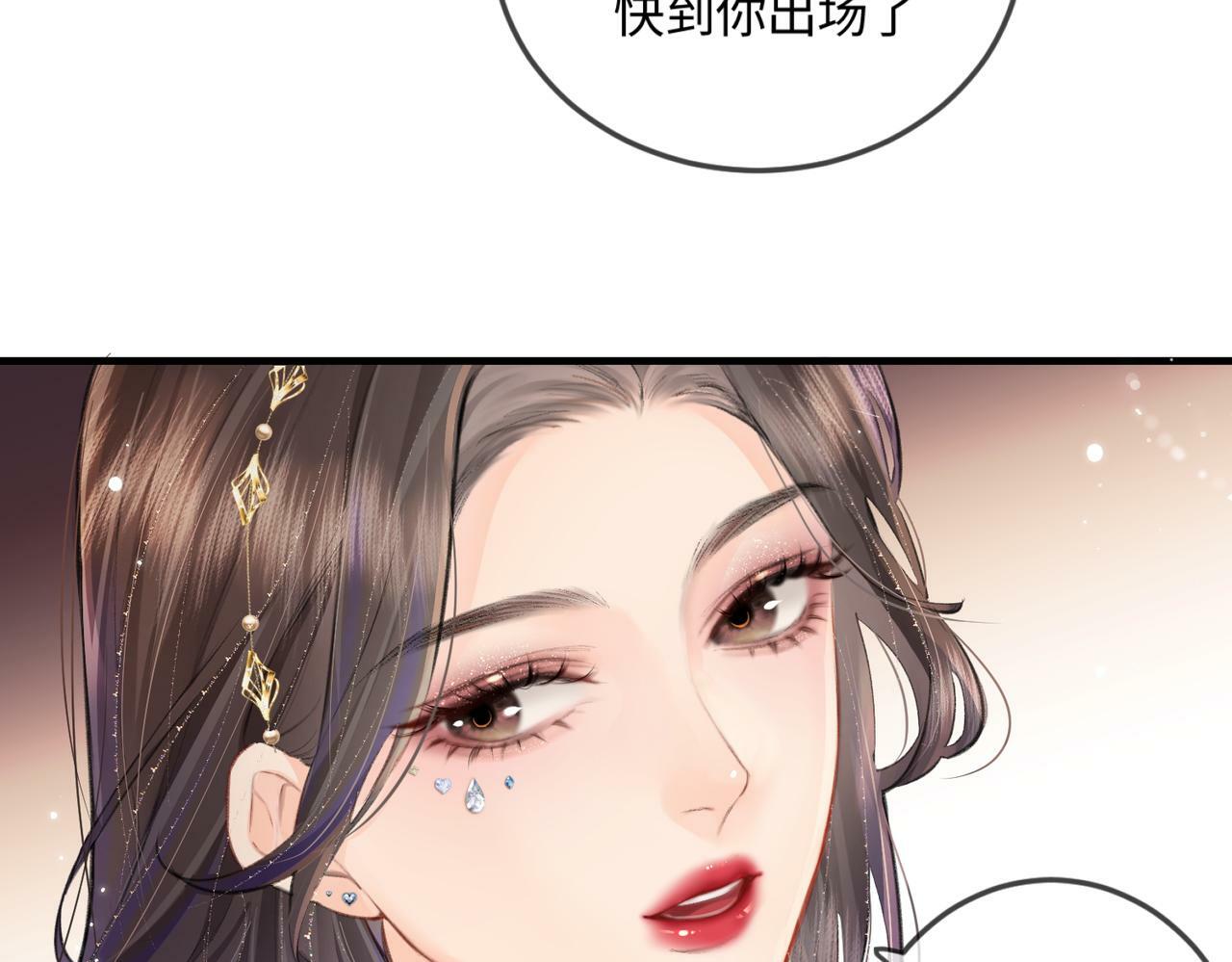 第15话 打脸现场17