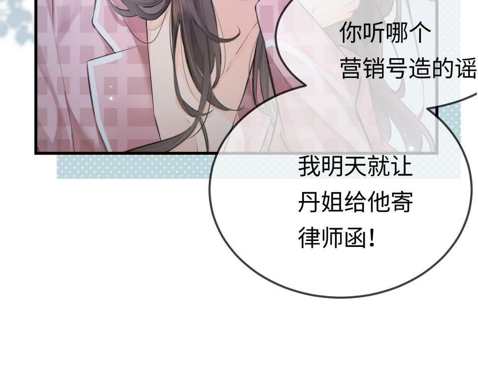 第10话 那你为什么哭？93