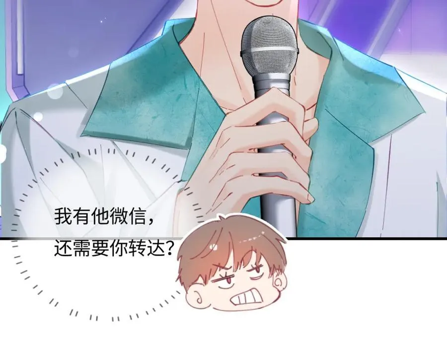 第39话 当场发难90