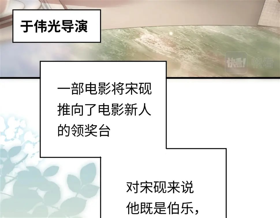第06话 暗示感情93