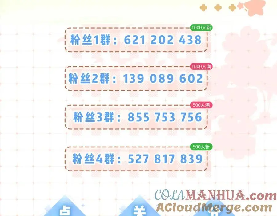 第50话 两情相悦97